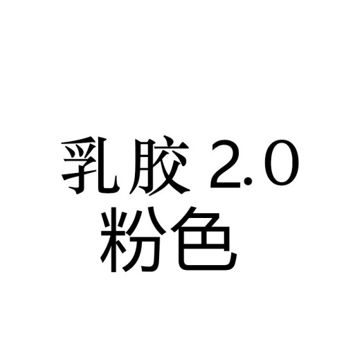 Thai Latex 2.0 Seamless Wireless Sleeping Push Up Yoga Lace Large Size Vest Sports Bra Women's Bra