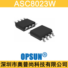 SGL8023W,调光触控触摸芯片IC,ASC8023W