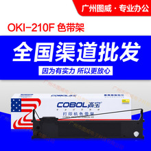 �ߌ�ɫ����210F �m��� 230F 270Fԭ�b�ʽ��ӡ�C��� ɫ��о