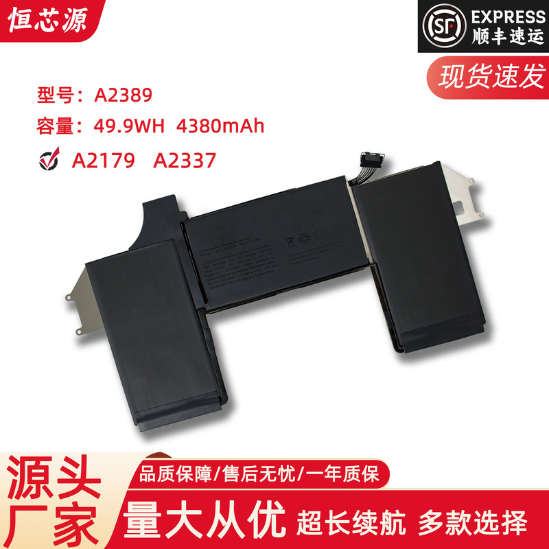 For Apple MacbookAir 13 inch A2337 2020 M1 series A2389 laptop battery