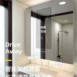 xy浴室镜柜挂墙式不锈钢带led灯卫生间抽纸智能防雾镜面柜