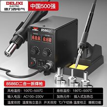 ������늚���L����̨��̨����һ858����F�֙C��X�S�޺���