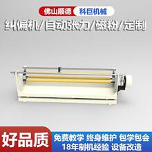 �m߅�C�V�|�mƫ�C�����mƫ�ŷ�����b��ϵ�y����������EPC