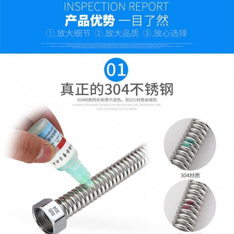 304 acero inoxidable grueso de alta presión corrugado a prueba de explosiones caliente y frío general profesional calentador de agua tubo de agua fábrica directa