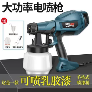 电动喷漆枪家用油漆涂料乳胶漆小型喷涂机喷漆工具喷枪喷壶喷漆机