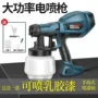 家用电动喷壶乳胶漆喷漆机