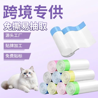 加厚大号猫砂袋专用一次性智能猫砂盆平替清洁袋跨境猫厕所铲屎袋