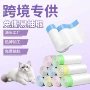 智能跨境大号加厚清洁袋