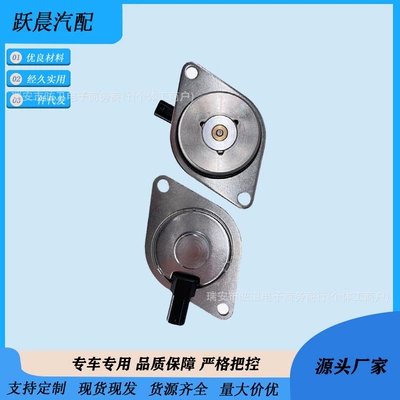 Suitable for Chevrolet Camshaft Solenoid Valve 55562223 55532223 Timing Control Valve