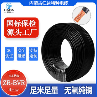 ���| ���_ BVR 2.5mm&sup2; 늾� 100�� ������ ��ȼ�^��pvc ���˱��z
