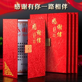 奖状、证书;笔记本记事本;活页本