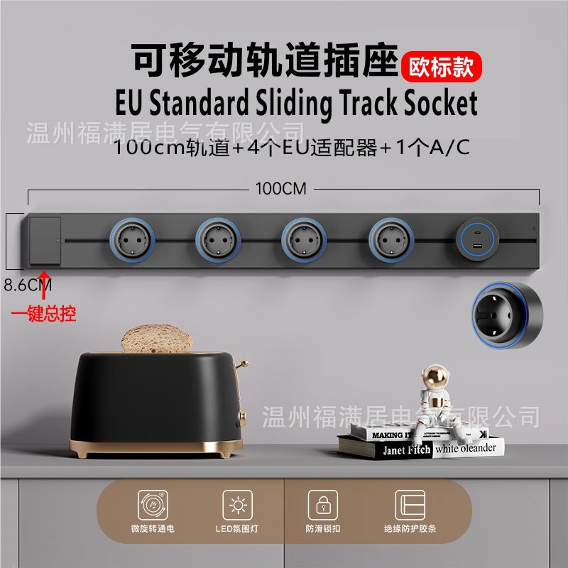 enchufe de línea deslizante ruso con con interruptor de guía de alta potencia colgante de pared tipo enchufe de línea estándar europeo enchufe de vía móvil eléctrica image 59