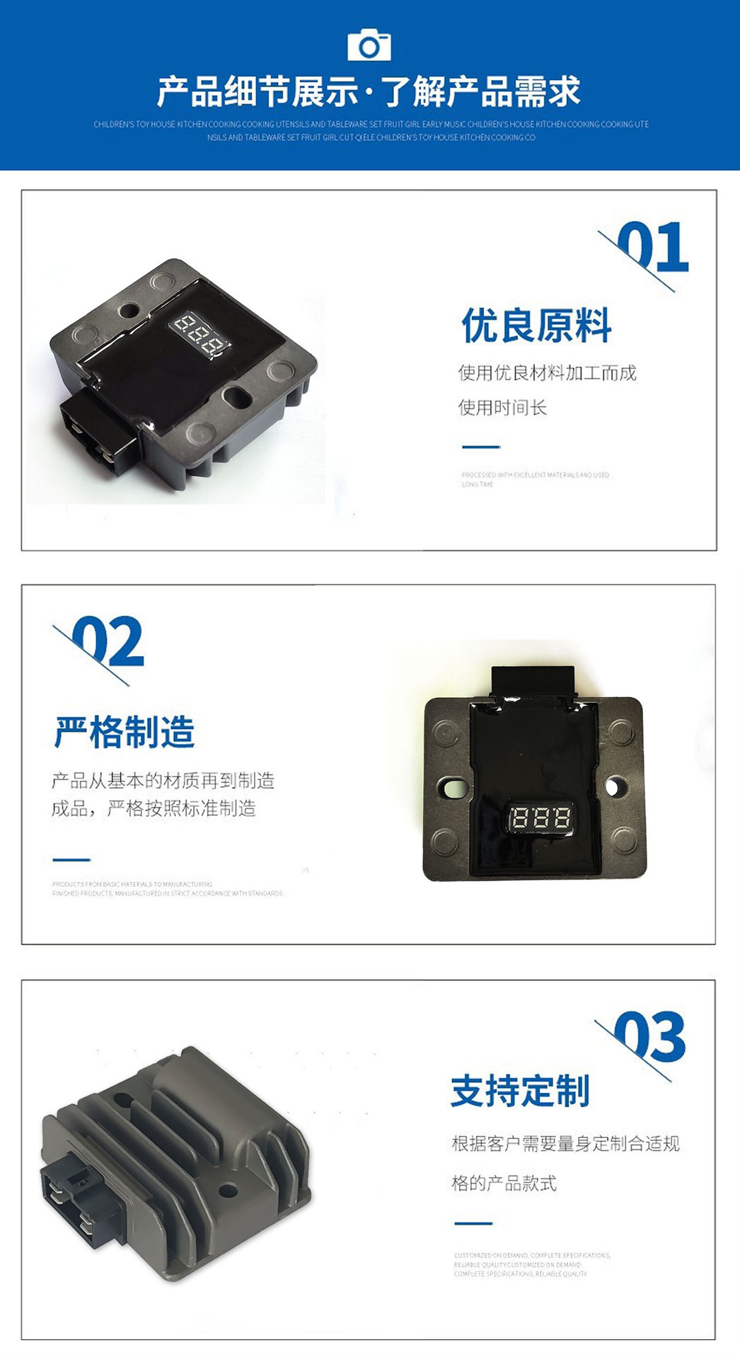Motorcycle Intelligent Voltage Regulator Suitable for Motorradteilehannover 24784 Mth