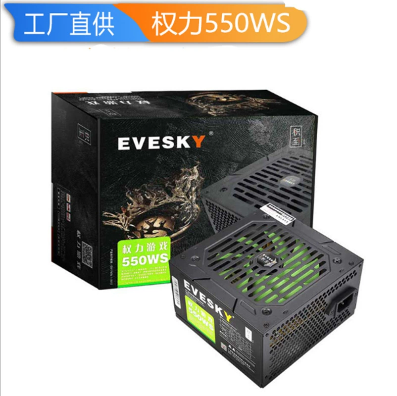 Истощенный до Evesky 550WS блок питания для настольного компьютера, источник питания компьютера, корпус блока питания, отдельная подача графической карты