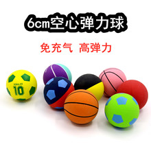 6cm足球橡胶弹力球高弹力空心壁球迷你小篮球减压儿童批发儿童球