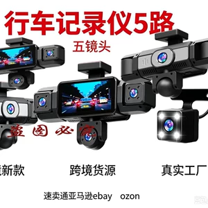 W19-5 Linzalı 3 düym 1080P HD videoregistrator, 5, 4 və ya 3 qeyd seçimi
