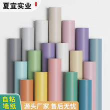 纯色墙贴背景墙壁纸房间改造用品墙面装饰纯色背景墙pvc墙纸自粘