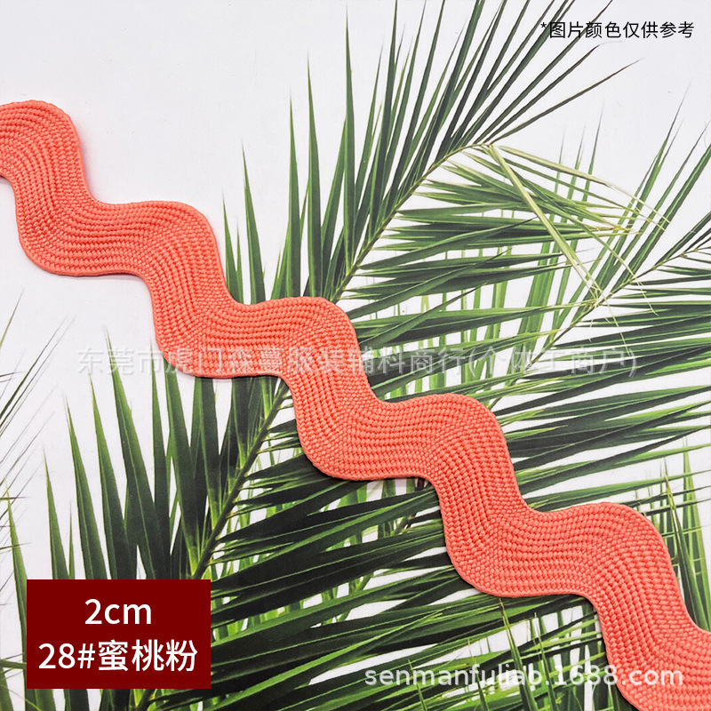 2cm 곡선 엣지 테이프 - 28호 복숭아 가루(묶음당 50야드)