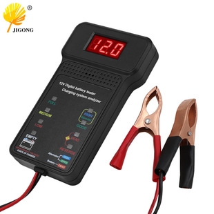 12V battery detector car battery start tester car battery charging analysis instrument