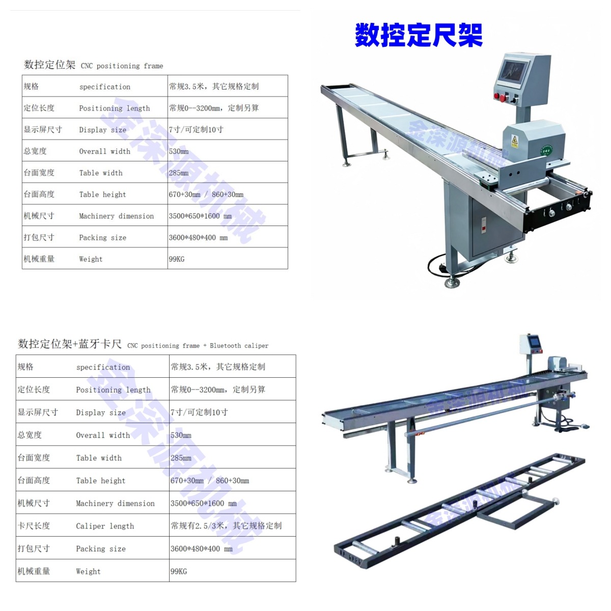 KSR2025012307 (52).jpg