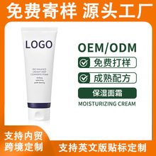 ���_˹����OEM������������˪����aˮ���o Moisturizing Cream