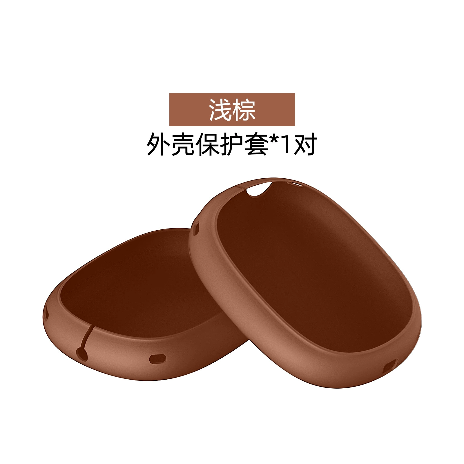 TPU прозрачный чехол для AirPods Max с крышкой на луче защиты, универсальные цвета