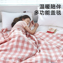 a类三层纱布盖毯纯棉毛巾被夏天薄款午睡毯全棉沙发毯夏季空调毯
