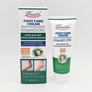 Cross-Border Russian Sheep Cream Foot Cream Anti-Freeze and Anti-Crack Cream Moisturizing and Hydrating Hand and Foot Cream Spot Foot Cream