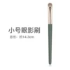 Small brush