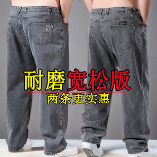 Summer Fat Man Jeans Men's Loosening Straight High Waist plus size Work Pants Men's Wear-resistant Dirty-resistant Work Pants Men's