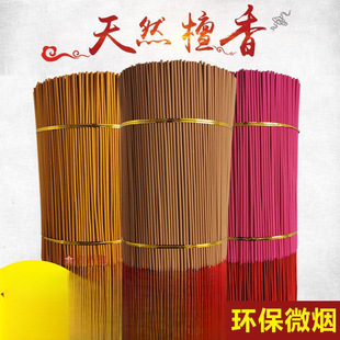 Buddha Incense, Sandalwood, Guanyin, God of Wealth, Incense Sticks for Worshiping Buddha Temples, Incense Sticks for Home Use, Incense Sticks for Worshiping Gods, Tangxin