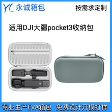 ӲmDJIpocket3ռ{yosmo`P3o׺