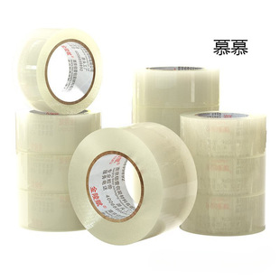 High-Viscosity Large Wide Transparent Packing Tape for Sealing Boxes, Courier Packaging, and Sealing Tape, Large Roll, Widened Sealing