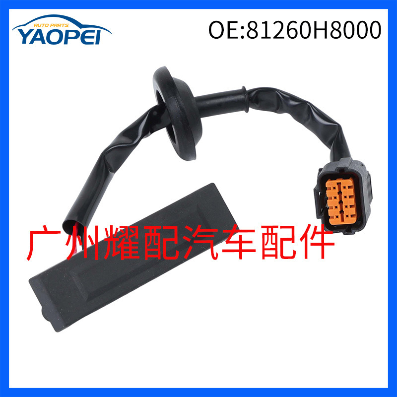81260H8000 Is Suitable for 2018-2023 Kia Rio Tail Cover Switch Rear Trunk Release Switch