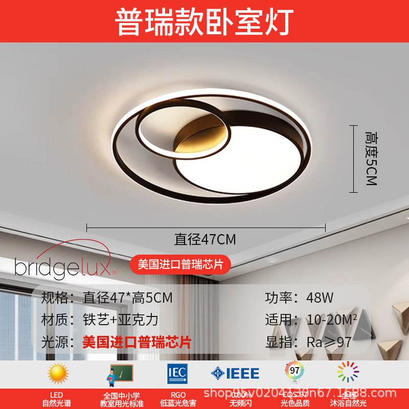 Sala de estar lámpara de techo iluminación principal atmósfera de alto nivel negro sensación simple lámpara de dormitorio de espectro completo Zhongshan iluminación de decoración doméstica