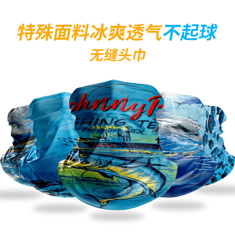 户外钓鱼头巾百变魔术头巾男女自行车骑行头巾面罩脖套防晒围脖夏|ms