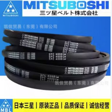 三星皮带  SPB1700 SPB1500