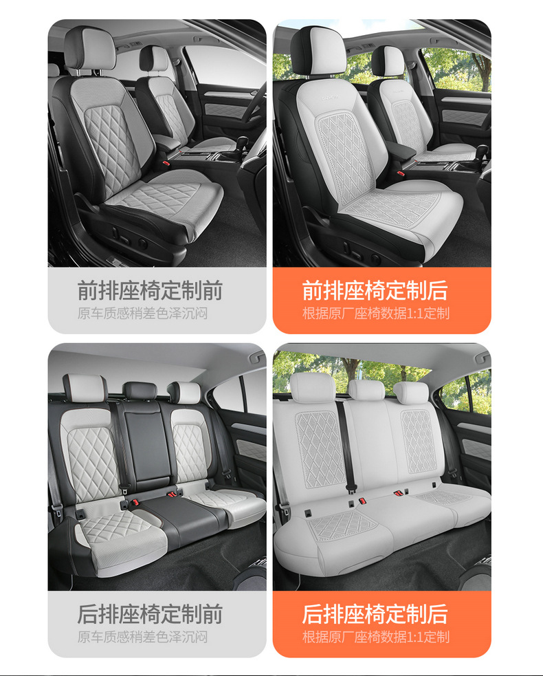 Suitable for Volkswagen Sagitar Car Seat Cover, Four-Season Universal Suede Leather Seat Cushion Cover, Ventilated Seat Cushion, Car Seat Cover