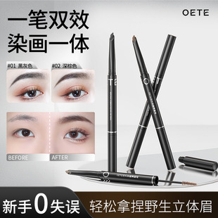 OETE�Ԅ�ü�P�������D��ˮ�־ò�ÓɫŮ��������Ұ��ü���W�ߌ��I