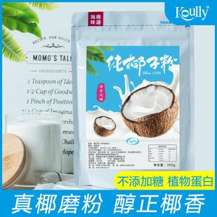 ���ϼ�Ҭ�ӷ�360g�o�����Ǽ�Ҭ�{��Ҭ֭�ۛ_��Ҭ��_��ؼ�