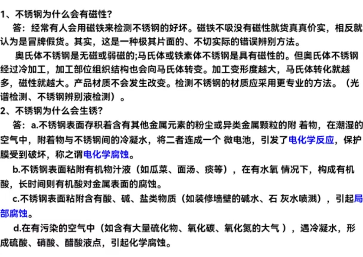 微信图片_20240703094135