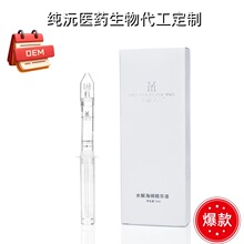 �tș����ˮ�⺣�d���AҺ����Ę���������м�OEM�o�w����С����