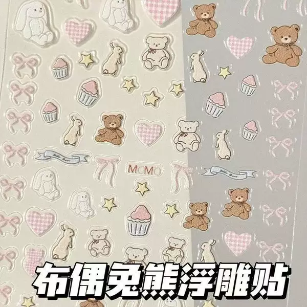 Good Night Jenny Ragdoll Rabbit Bear Cute Cartoon Nail Art Sticker Relief Three-Dimensional DIY Nail Phone Case Camera Sticker