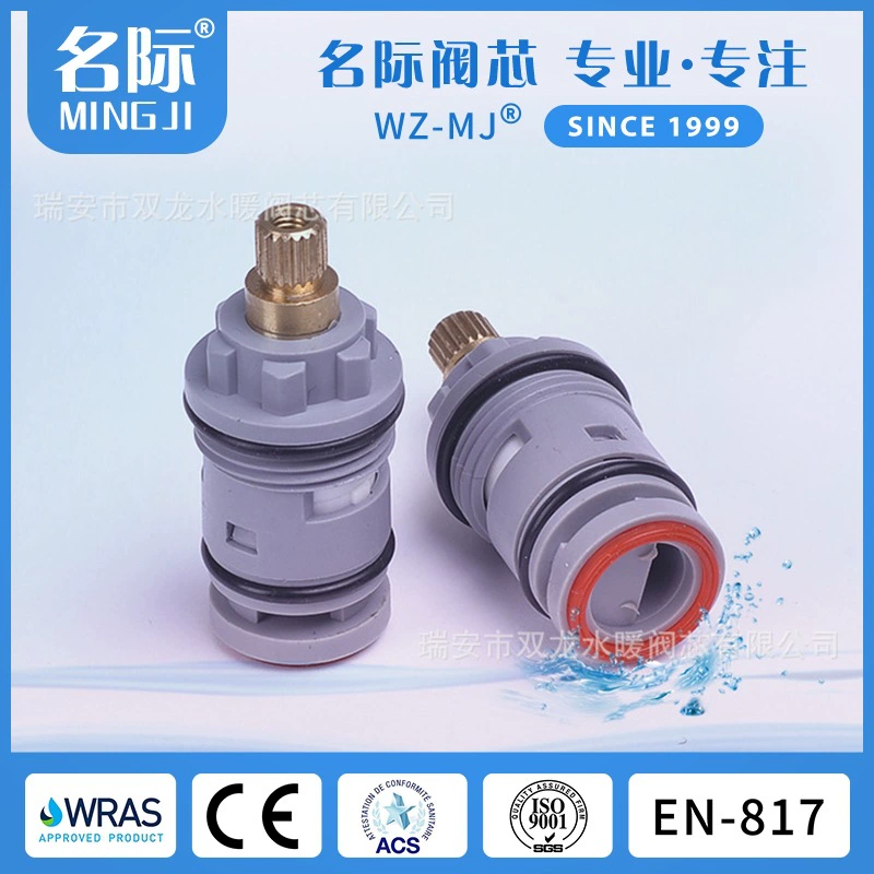 Сердечник клапана Mingji, медная ручка, сердечник распределительного клапана, пластиковый переключающий сердечник клапана, может заменить медный сердечник клапана, стабильный Бестселлер