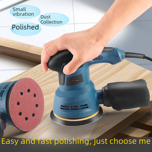 Disc sander, polishing machine, sanding oil, paint wall putty, small electric wood furniture eccentric sander