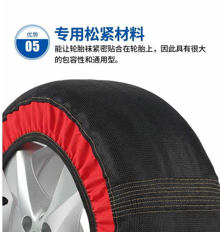 New car suv tire anti-skid wear-resistant polyester wheel car off-road vehicle winter snow chain