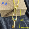 Geyon Tour 8CM Necklace Keychain Anime Pendant Rock House Entry President Key Peripheral Anime Pendant