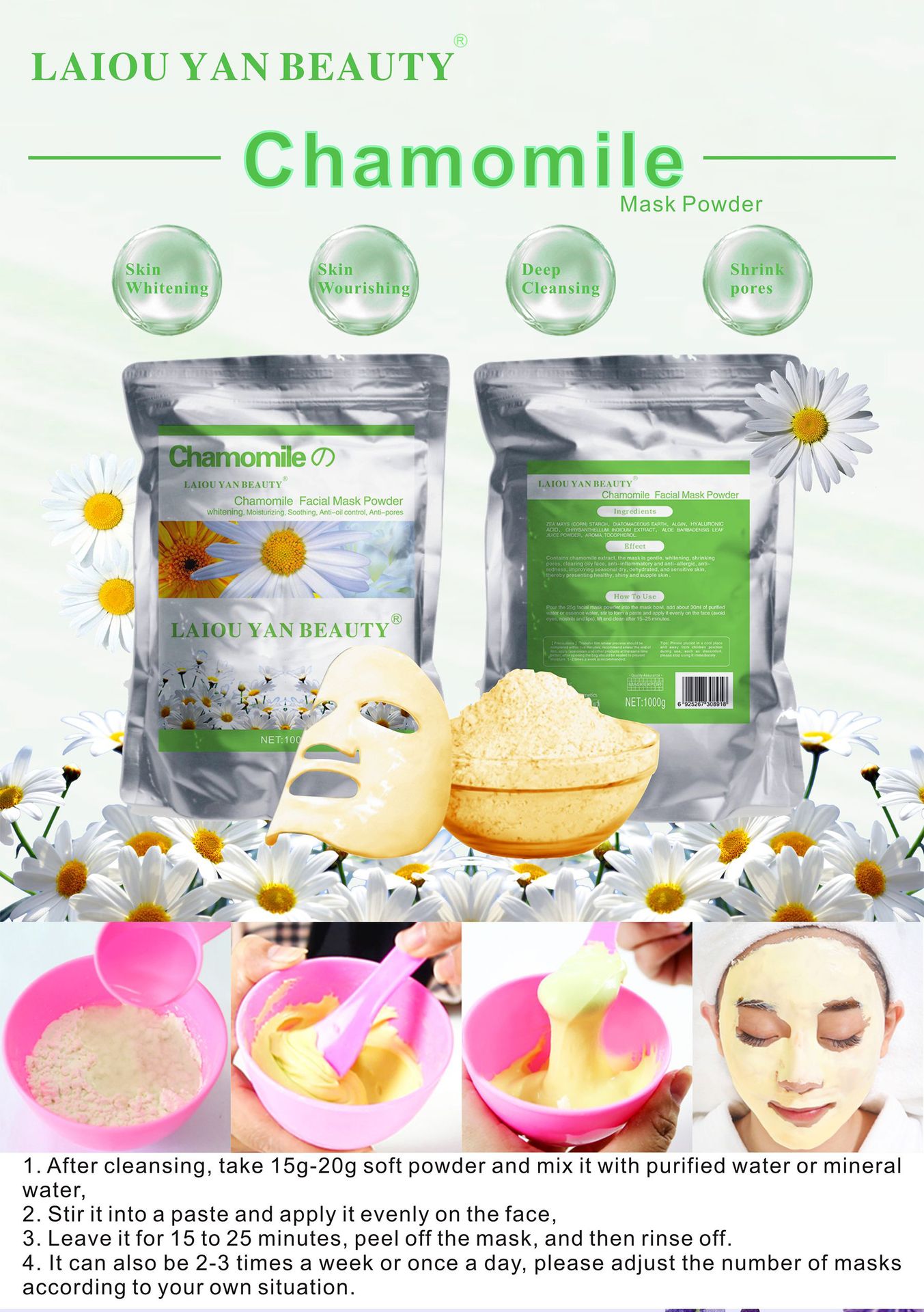 莱欧颜美膜粉综合详情_10