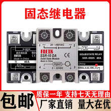 ����̑B�^���SSR-25DA VA AA DDֱ���ؽ���480V380V220V�{����5