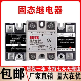 接线端子;其他继电器;固态继电器